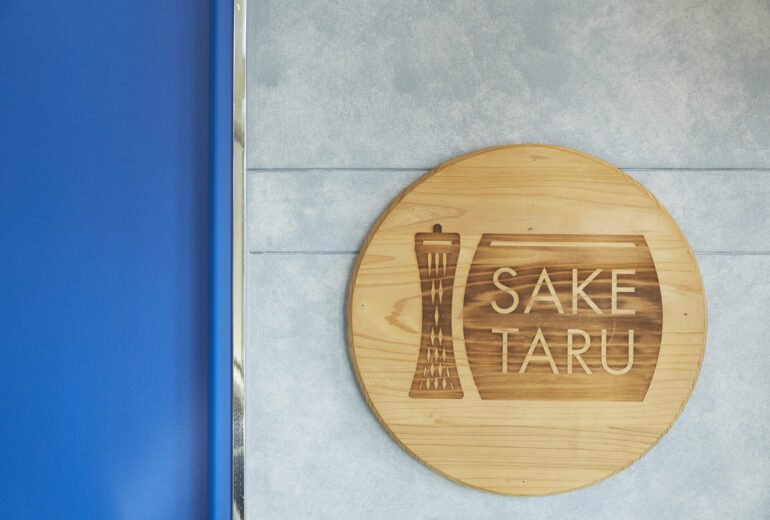 神戸ポートタワーSAKETARU LAUNGE