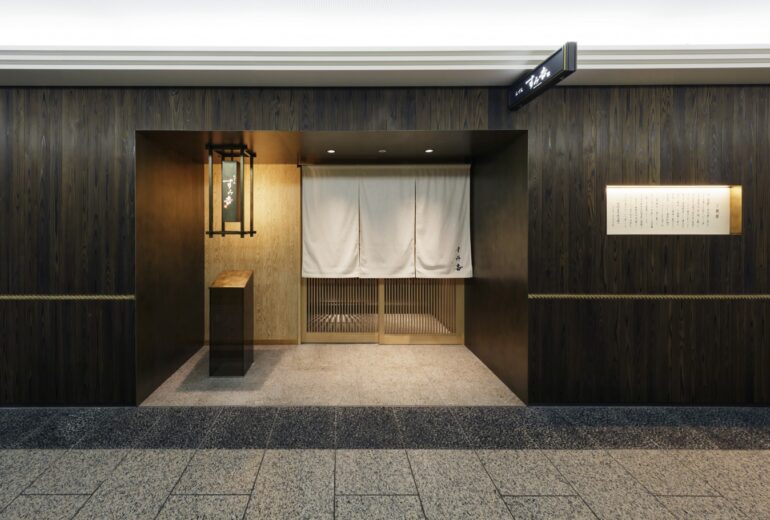 おでん　すみ吉　ホテル日航大阪